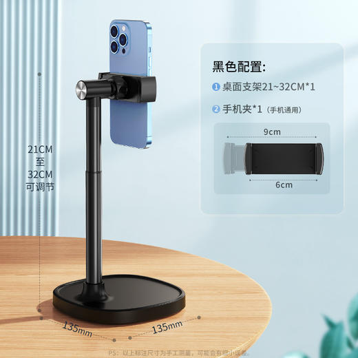 【桌面支架，懒人必备！】手机支架桌面支架，懒人专用pad平板支架，可调节升降手机架 商品图6