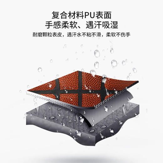凯速 CBA专业七号运动篮球 高气密性内胆 耐磨软皮 商品图3