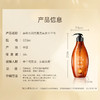 滋源茶籽水润去屑洗头水(中干性)	535ml 商品缩略图6