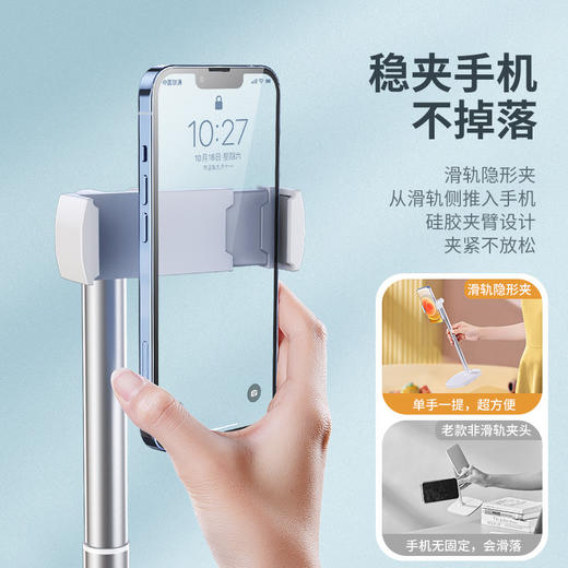 【桌面支架，懒人必备！】手机支架桌面支架，懒人专用pad平板支架，可调节升降手机架 商品图2