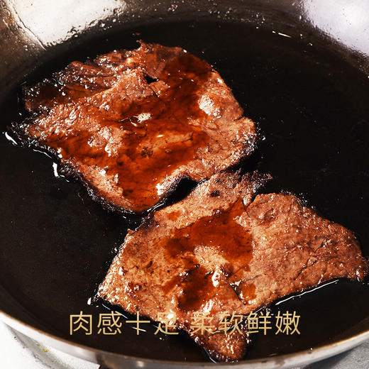 黑毛和牛煎烤肉片 150g/盒*3 商品图1