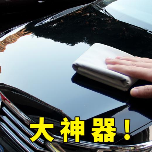 【秋冬养车_一布搞定】Astree_欧Q传奇养车布_轻轻擦拭_有效抗污_爱车不再脏 商品图1