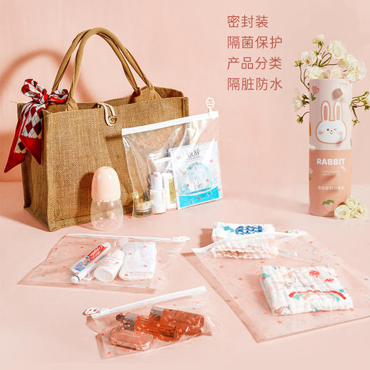 【孕味秒杀专属】待产包收纳袋【孕妇滑锁密封分类袋】  拉环透明密封袋  儿童纸尿裤收纳  旅行整理袋 商品图1