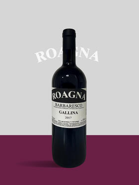 ROAGNA, Barbaresco Gallina 2017