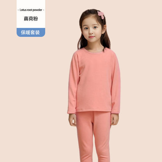 【多维保暖，好穿好暖好看！】儿童德绒保暖内衣套装女童圆领加绒自发热秋衣秋裤男童打底裤 商品图9