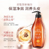 滋源茶籽水润去屑洗头水(中干性)	535ml 商品缩略图2