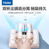 海尔（haier）除螨仪双杯尘螨分离家用床上超声波除螨虫紫外线杀菌大吸力8万次拍打HZ-C9S 商品缩略图2