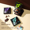 ChocoMagic 黑巧克力块0蔗糖可可脂每日健身黑巧克力休闲零食组合 商品缩略图3