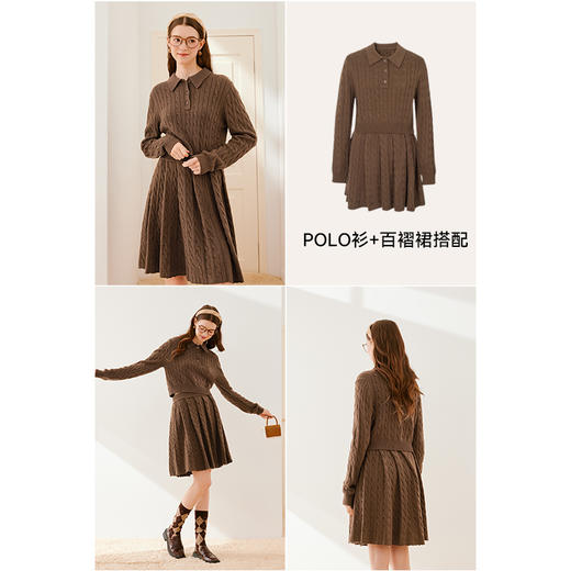 【严选】诗凡黎冬甜酷学院风绞花POLO衫连衣裙SEA190831 商品图1