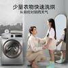 小天鹅TD100V26DY滚筒洗衣机全自动10KG洗烘一体除菌除螨智能烘干 TD100V26DY洗烘一体 商品缩略图6