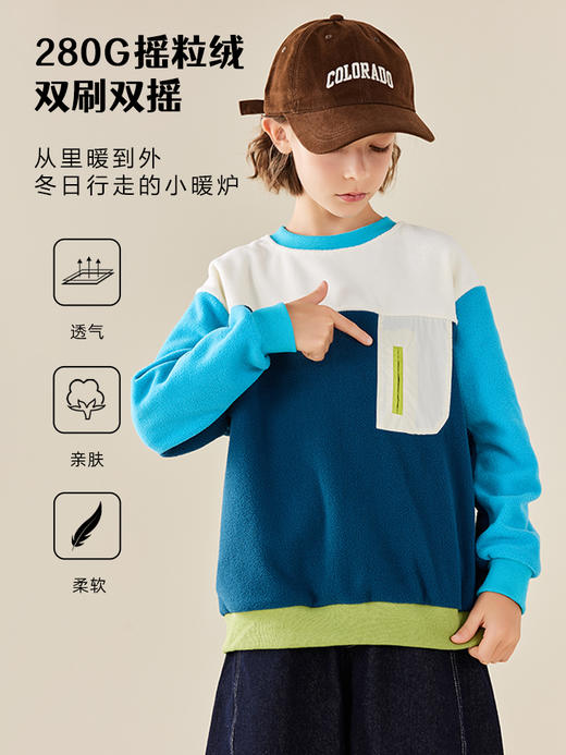 【5-7天发货】龙之涵2023秋冬新款合集摇粒绒系列  小野派对卫衣 山野派对上衣    探险自然休闲裤 商品图3