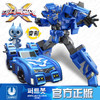 正版迷你特工队变形玩具机甲全套合体弗特麦克斯武器男孩节日礼物 商品缩略图1