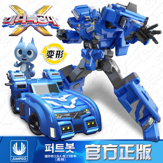 正版迷你特工队变形玩具机甲全套合体弗特麦克斯武器男孩节日礼物 商品图1