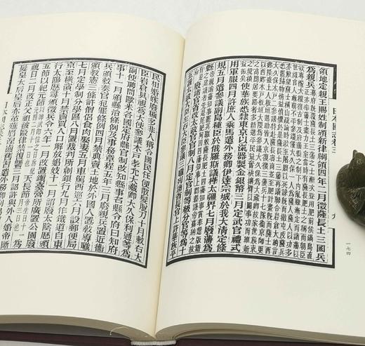 《日本国志》，精装，全4册，清 黄遵宪著，朝华出版社2017年一版一印，定价298，售价98元。品相95成。 商品图7