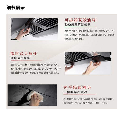 方太/烟机/02-Z6TA（不带罩）/吸抽油烟机 家用吸油机 抽烟机 厨房用油畑机 商品图2