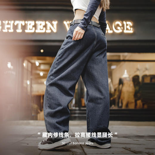 马登女装美式复古丹宁直筒牛仔阔腿裤休闲高腰显瘦萝卜裤秋冬新款 商品图4