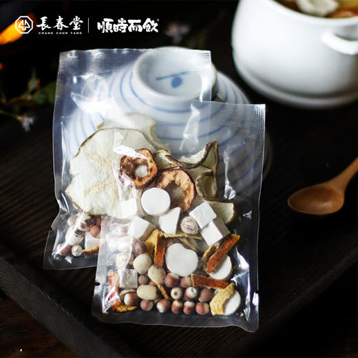 顺时而饮 | 山楂雪梨四神汤54g（2袋）脾胃专家 商品图3