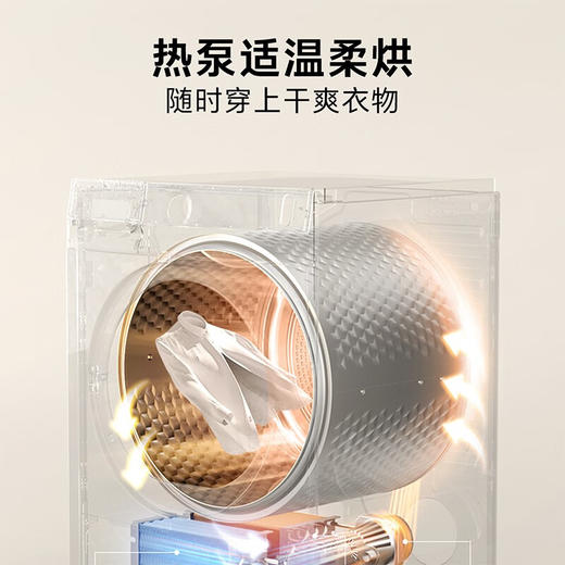 东芝/洗烘套装/DG-10TC17B+DH-10TC17B 商品图2