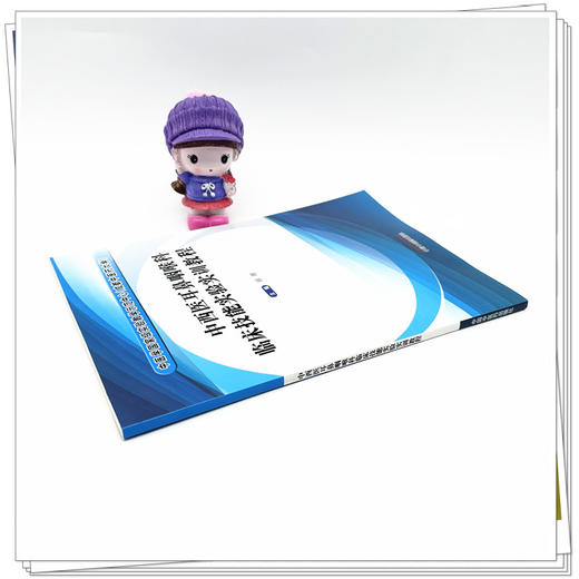 中西医耳鼻咽喉科临床技能实验实训教程 田理 主编 中国中医药出版社 商品图2