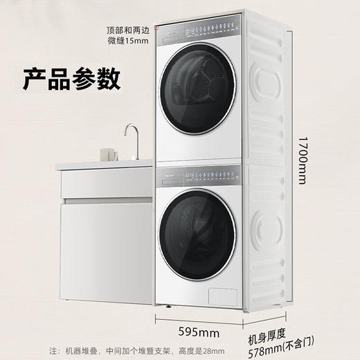 东芝/洗衣机/DG-10TC25B 商品图5