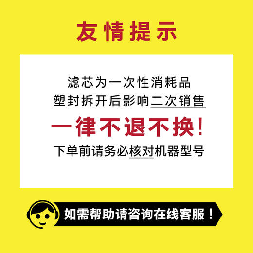 厨下600G滤芯尊享套装【4只装】 囤货买更划算 商品图7