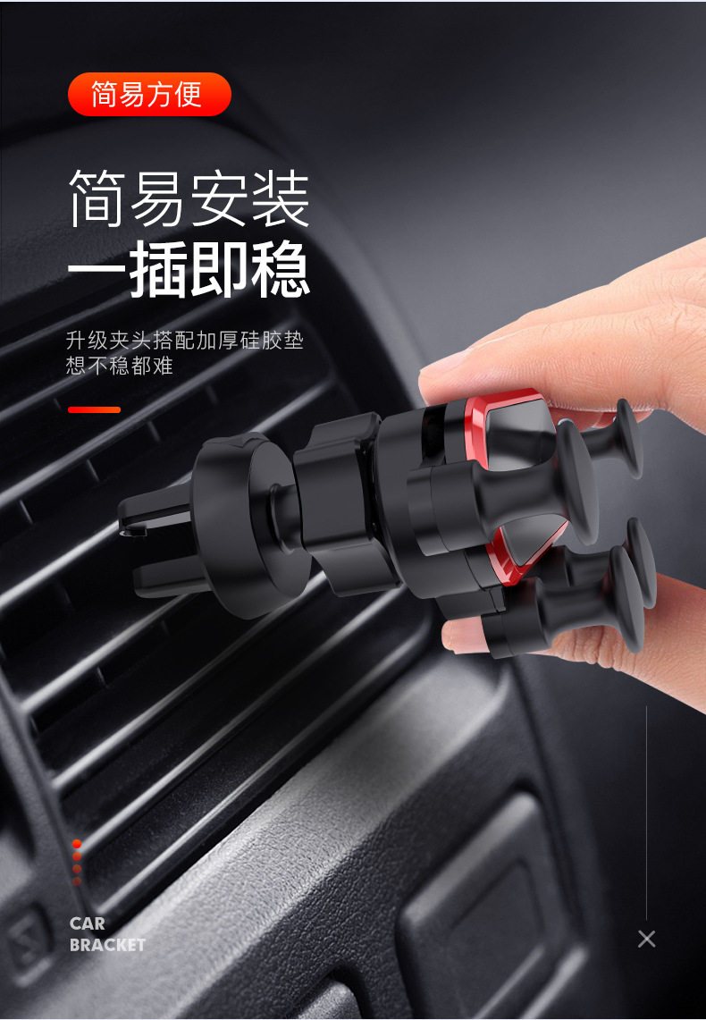 Little one重力隐形伸缩车载支架 (12)