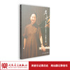 启索——邹文琴先生从艺五十八年教学专辑 4DVD 商品缩略图1