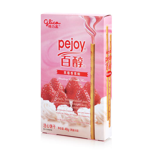 百醇草莓 商品图0