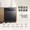 松下/洗碗机 /NP-F86K5FD 商品缩略图0