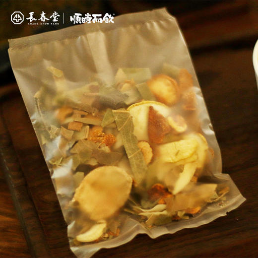 顺时而饮 | 桔红枇杷罗汉饮 荣获iSEE全球美味奖 50g/包 商品图3