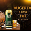 心选丨青岛啤酒奥古特12度500ml*12罐啤  商品缩略图0