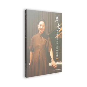 启索——邹文琴先生从艺五十八年教学专辑 4DVD