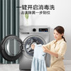 小天鹅TD100V26DY滚筒洗衣机全自动10KG洗烘一体除菌除螨智能烘干 TD100V26DY洗烘一体 商品缩略图5