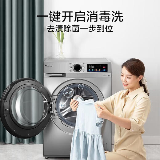 小天鹅TD100V26DY滚筒洗衣机全自动10KG洗烘一体除菌除螨智能烘干 TD100V26DY洗烘一体 商品图5