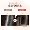 滋源茶籽水润去屑洗头水(中干性)	535ml 商品缩略图4