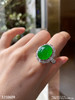 老坑玻璃种艳绿蛋面戒指【3250609】具体价格微信咨询 商品缩略图5