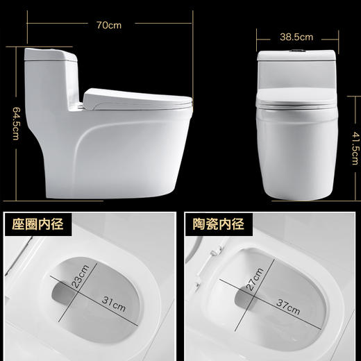 尊驰（ZUNCHI）卫浴马桶坐便器超漩虹吸式家用普通抽水马桶大口径连体座便器坐厕 【经典白色-白盖】虹吸式大冲力 商品图5