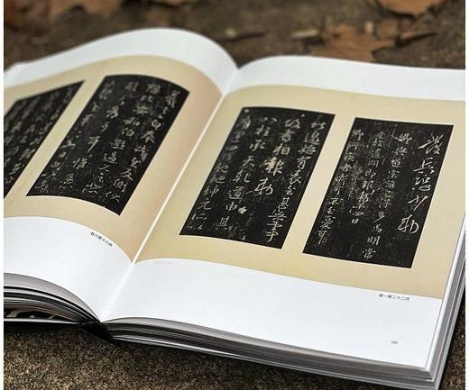 《宋拓魅力：碑帖珍本特展》，16开，精装，故宫博物院、中文大学编，故宫出版社2023年9月一版一印，定价360，售价288元 商品图9
