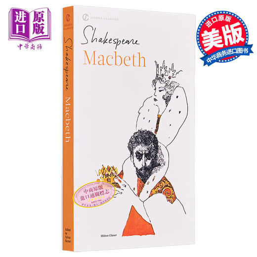 【中商原版】麦克白 英文原版小说 Macbeth 英文版(Signet Classics)莎士比亚四大悲剧之一 戏剧 英文原版进口书籍 商品图0