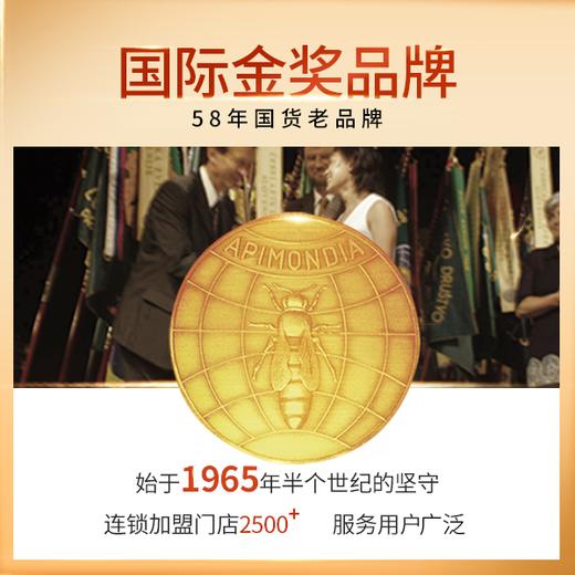 汪氏甄品蜂王浆高活王浆酸果冻装300g/盒mh 商品图4