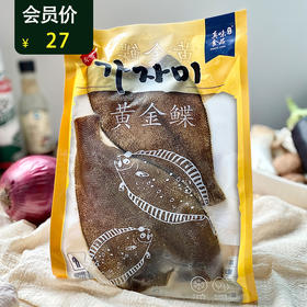 【해산물】손질된 가자미 偏口鱼 300g