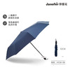 珍妮花加大号三折伞 商品缩略图0