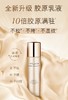 雅诗兰黛智妍紧塑精华乳100ml 多效智妍乳液/胶原乳 商品缩略图2