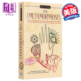 【中商原版】变形记 英文原版小说 The Metamorphoses英文版  Ovid 奥维德代表作品 古希腊罗马神话集 进口英文译本