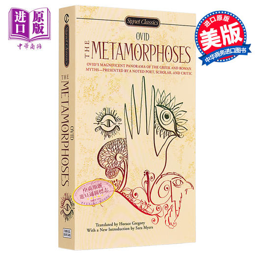 【中商原版】变形记 英文原版小说 The Metamorphoses英文版  Ovid 奥维德代表作品 古希腊罗马神话集 进口英文译本 商品图0