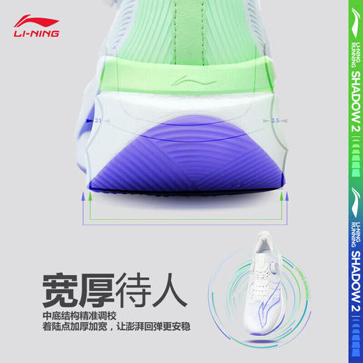 李宁绝影2男女款跑步鞋2023款减震透气情侣运动鞋 商品图2