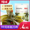 [小滋心选]【99元选20件】百草味酸辣海带结100g 商品缩略图0