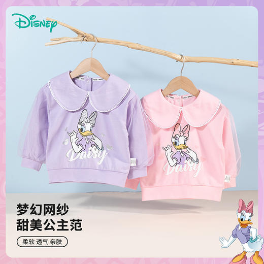 迪士尼童装小女孩梦幻网纱拼接套头卫衣春秋甜美公主风黛丝印花上衣ZD3CS012
 商品图0