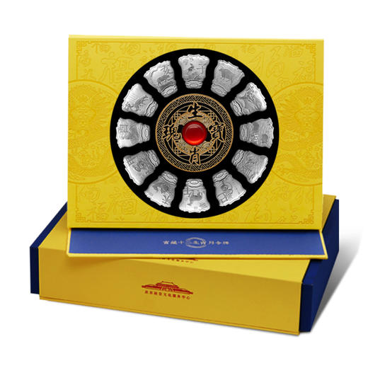 【现货】宫藏十二生肖月令牌珍藏套装 商品图1