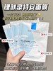 理肤泉特安面膜舒缓修护褪红补水保湿玻尿酸蓝绷带 商品缩略图2